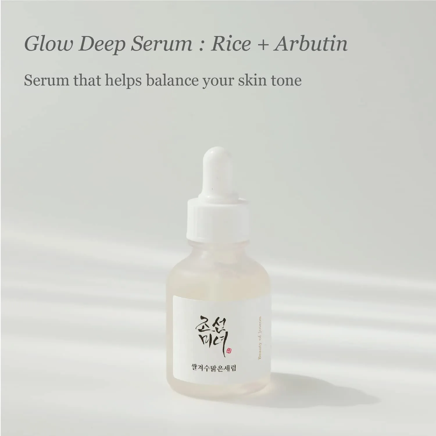 Glow Deep Serum: Rice   Alpha Arbutin 30ml